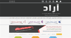 Desktop Screenshot of it-arad.com