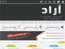 Tablet Screenshot of it-arad.com